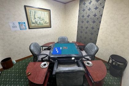 平家